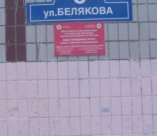 Фото квартиры