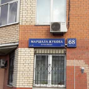 Фото квартиры