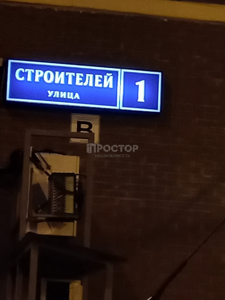 2-комнатная квартира, 65 м² - фото 12