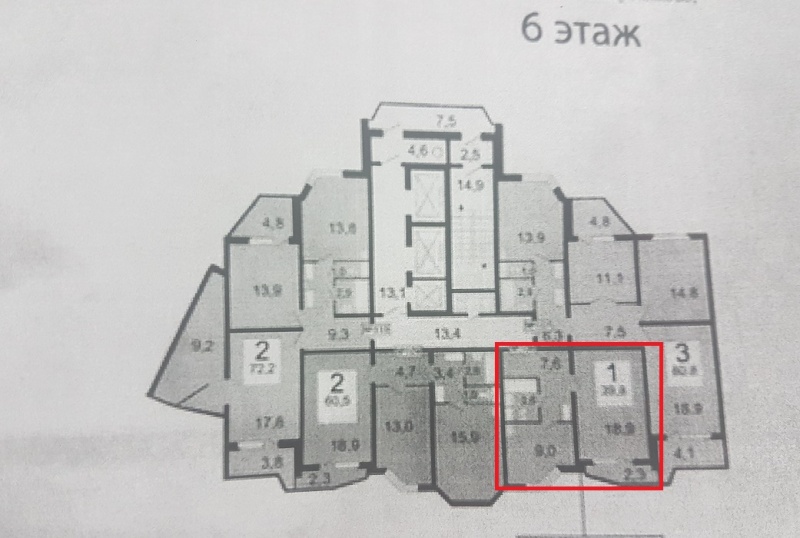 1-комнатная квартира, 39.8 м² - фото 2