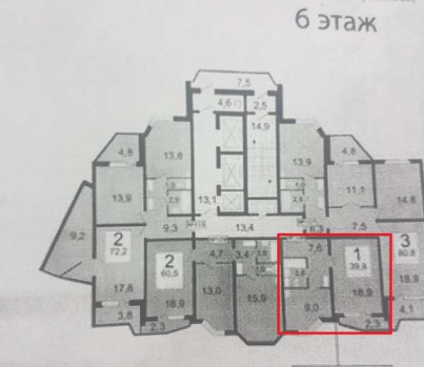 Фото квартиры