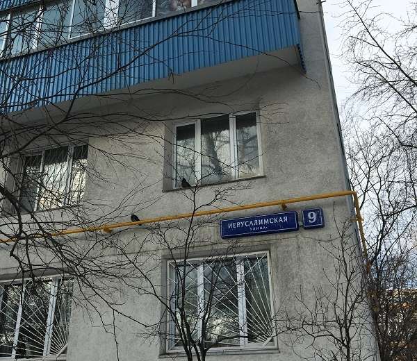 Фото квартиры