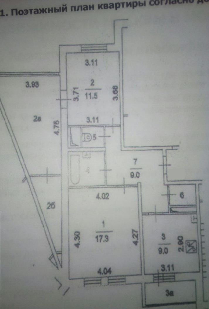 3-комнатная квартира, 80 м² - фото 11