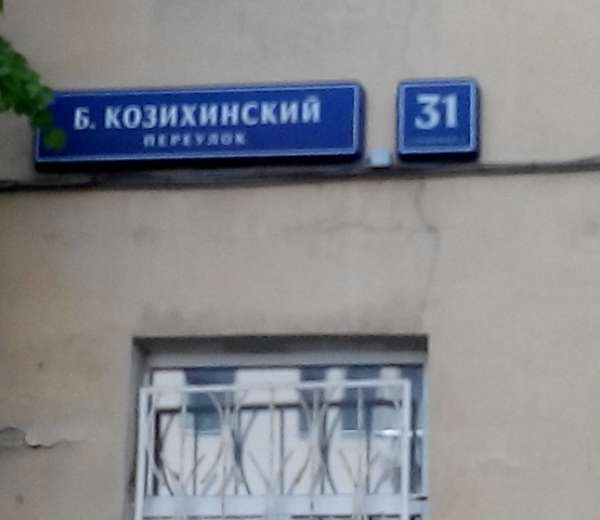 Фото квартиры