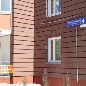 Фото квартиры