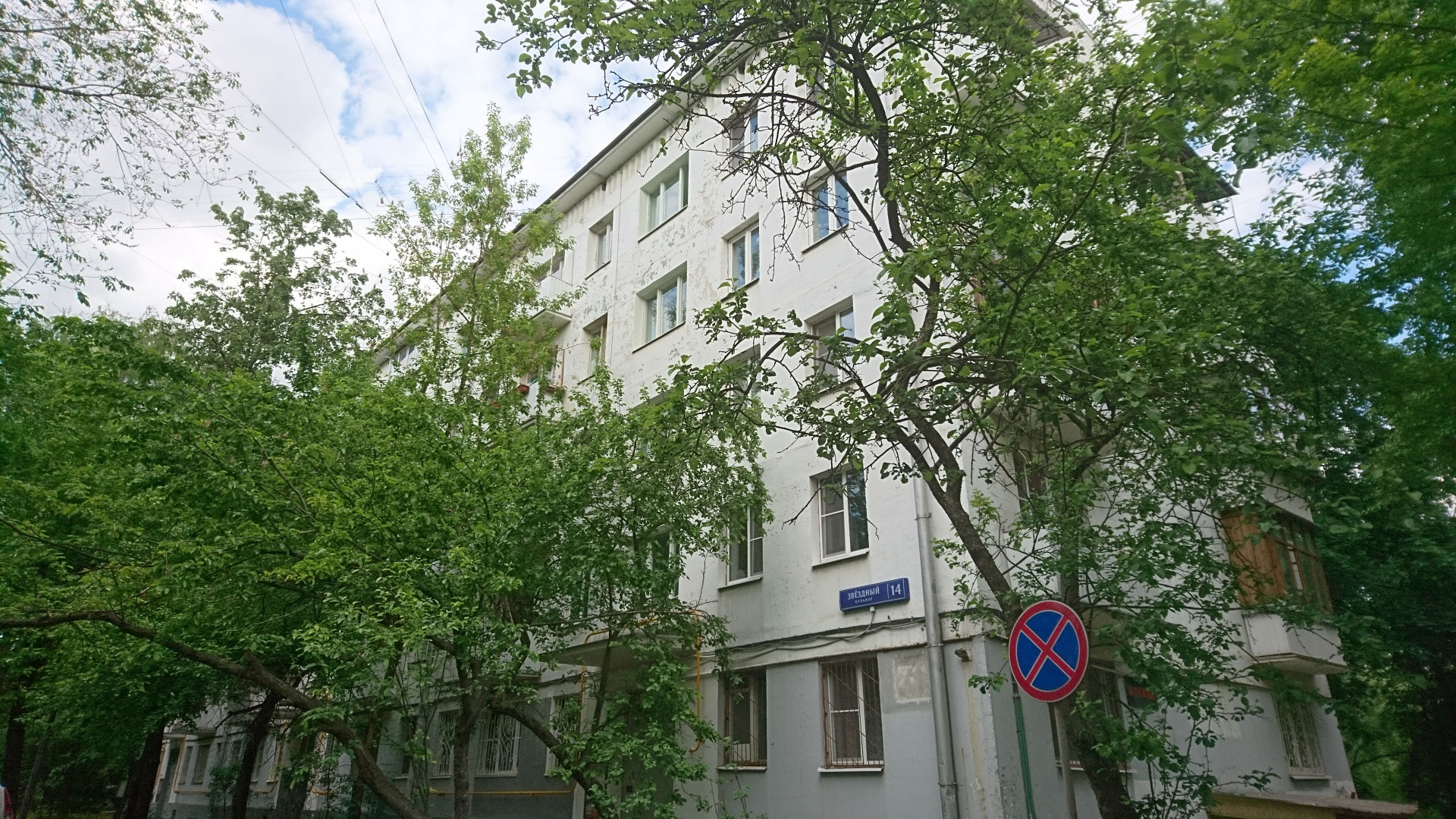 2-комнатная квартира, 43.5 м² - фото 2