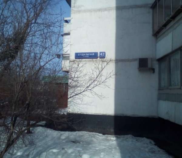 Фото квартиры