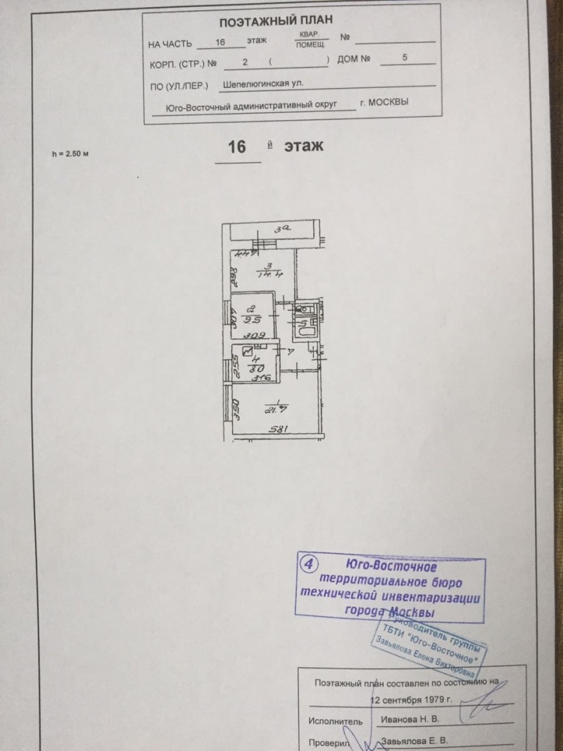 3-комнатная квартира, 63.6 м² - фото 2