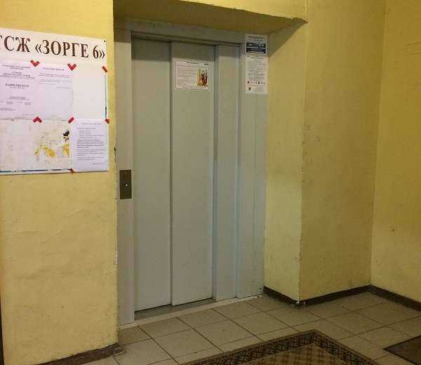 Фото квартиры