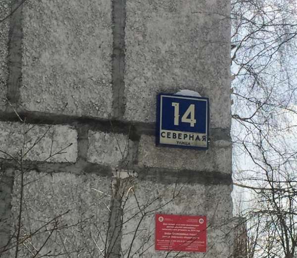 Фото квартиры