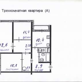 Фото квартиры