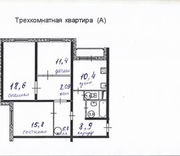 Фото квартиры