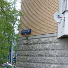 Фото квартиры