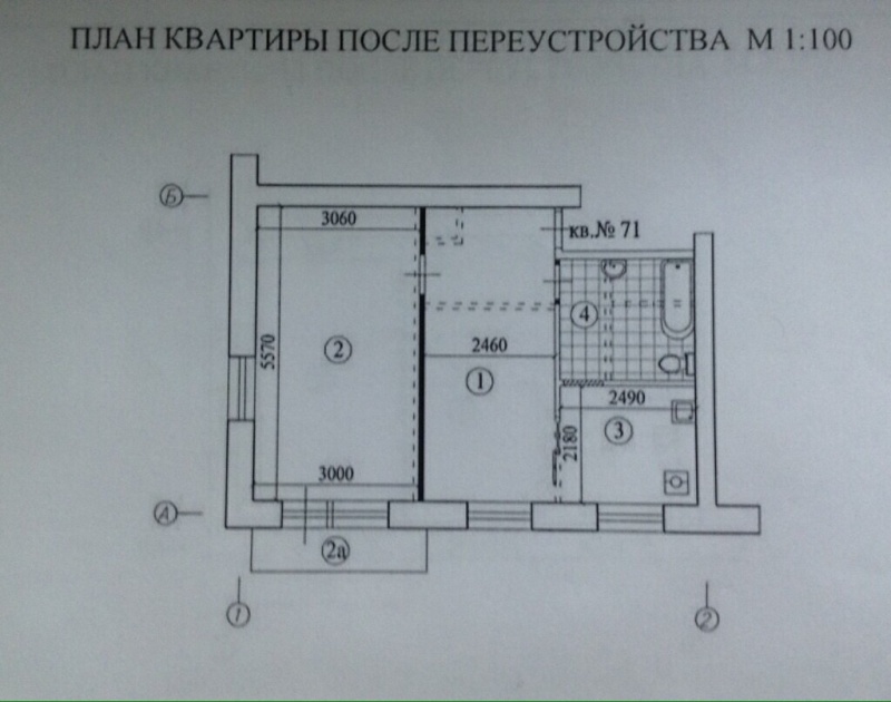 2-комнатная квартира, 41.5 м² - фото 19