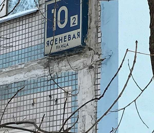 Фото квартиры