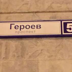 Фото квартиры