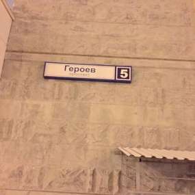 Фото квартиры