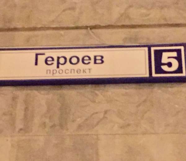 Фото квартиры