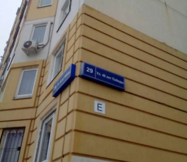 Фото квартиры
