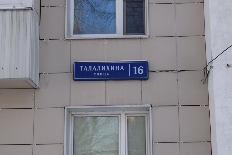 2-комнатная квартира, 45 м² - фото 17