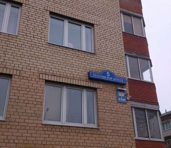 Фото квартиры