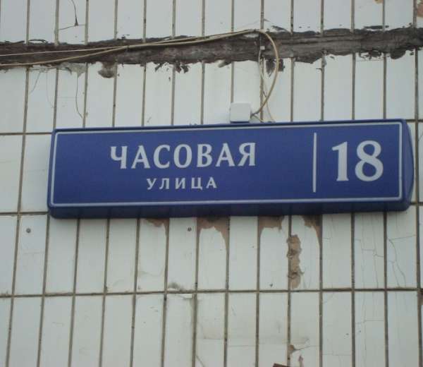 Фото квартиры