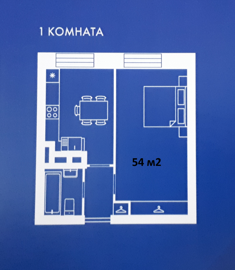 2-комнатная квартира, 53.2 м² - фото 3