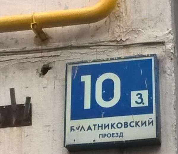 Фото квартиры