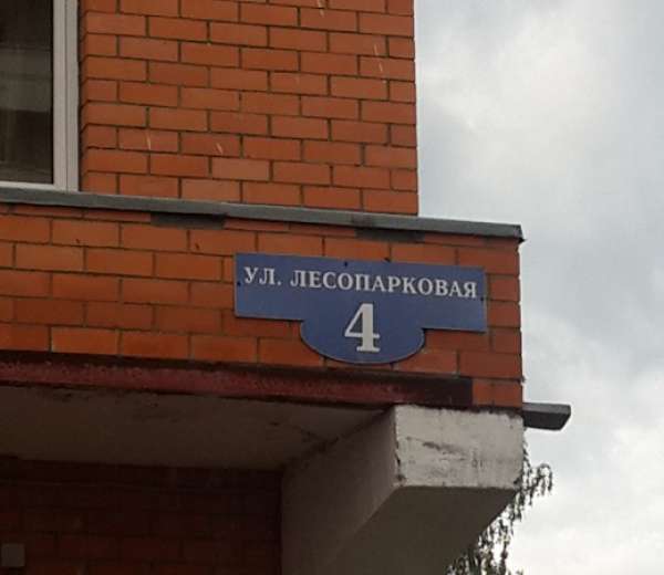 Фото квартиры