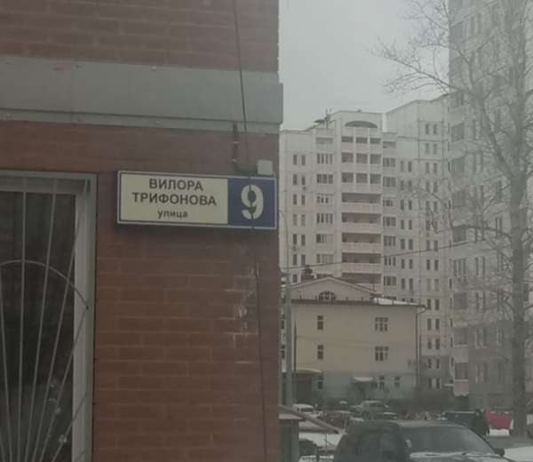 Фото квартиры