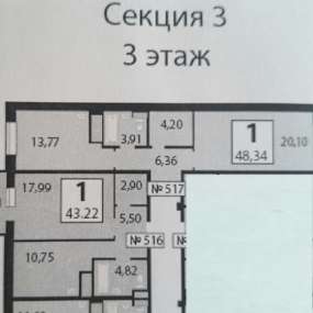 Фото квартиры