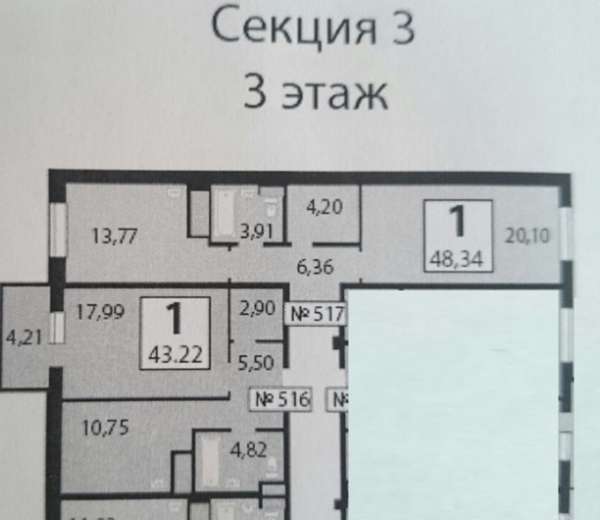 Фото квартиры