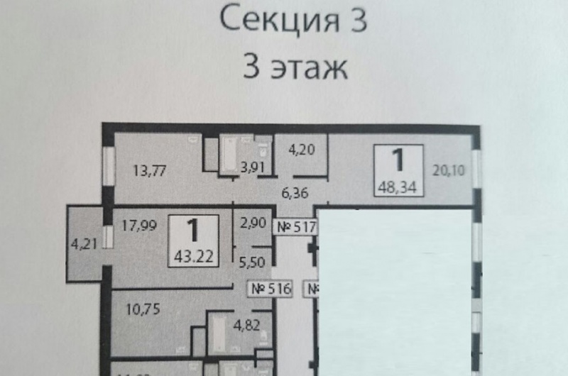1-комнатная квартира, 48 м² - фото 3