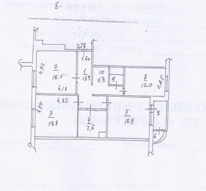 3-комнатная квартира, 96.5 м² - фото 7