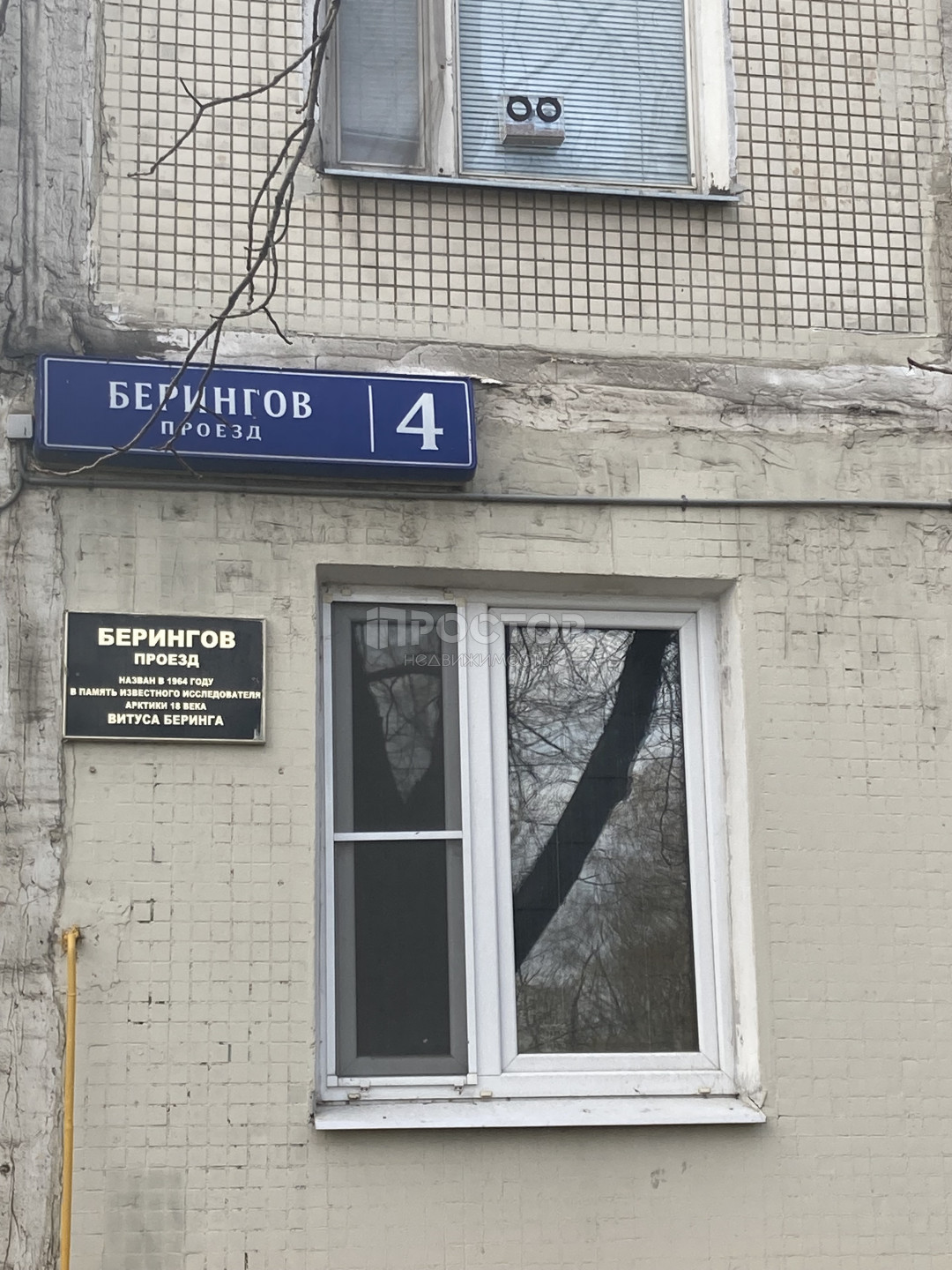 1-комнатная квартира, 35 м² - фото 2