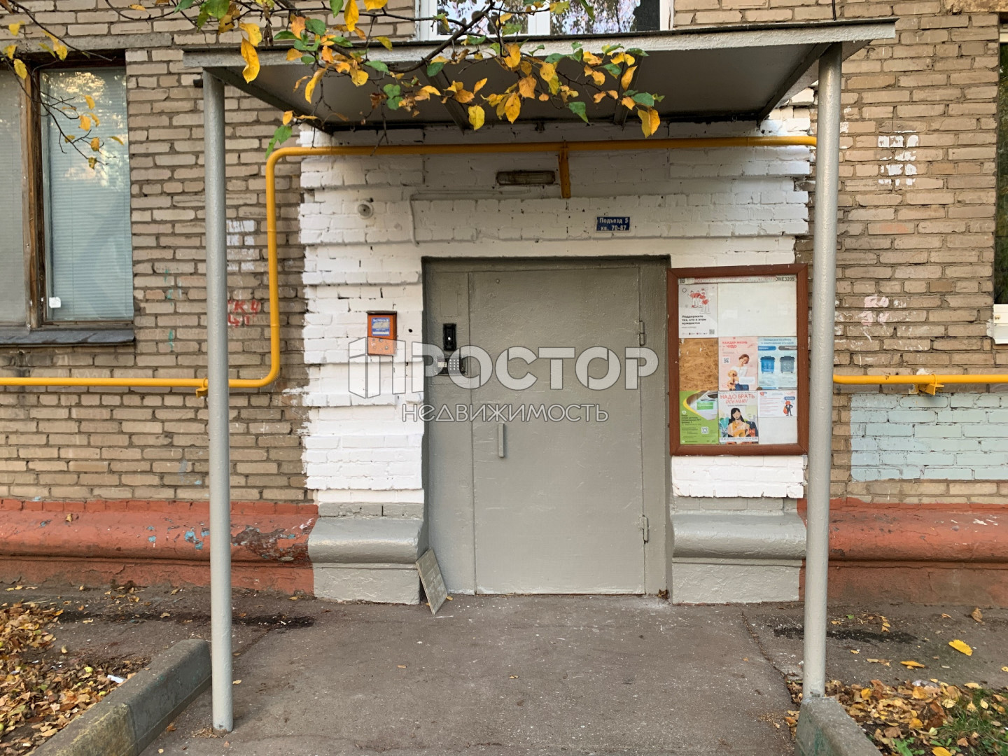 3-комнатная квартира, 70.1 м² - фото 18
