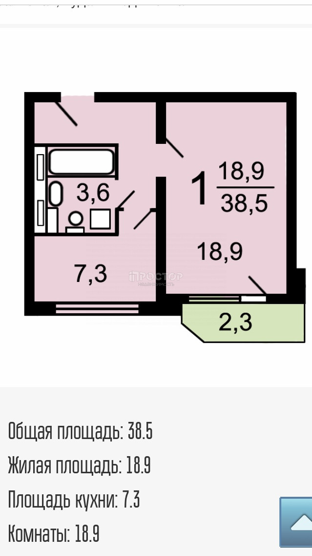 1-комнатная квартира, 38.5 м² - фото 12