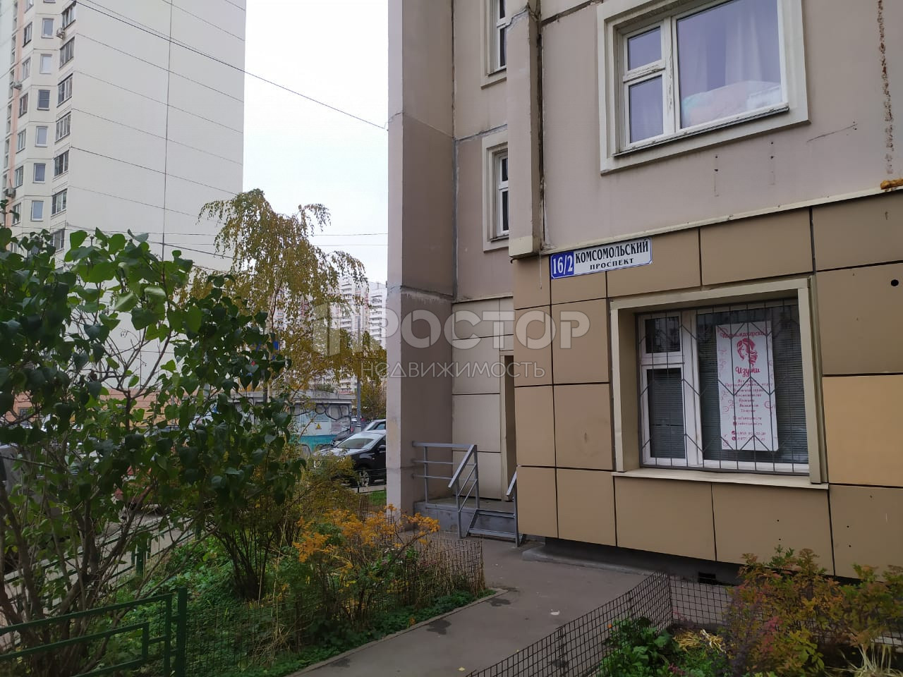 2-комнатная квартира, 55 м² - фото 15