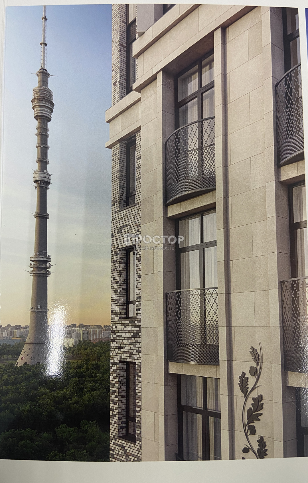 1-комнатная квартира, 35.5 м² - фото 3