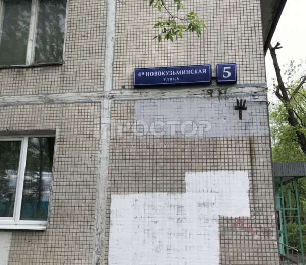 Москва, 4-я новокузьминская улица, 12. 4-я новокузьминская 12. 4 новокузьминская. 4. Ул.