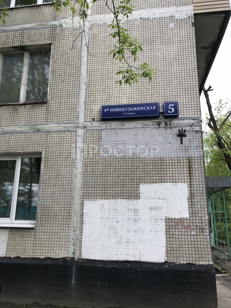 1-комнатная квартира, 33 м² - фото 13