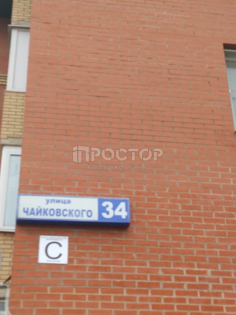 1-комнатная квартира, 40 м² - фото 17