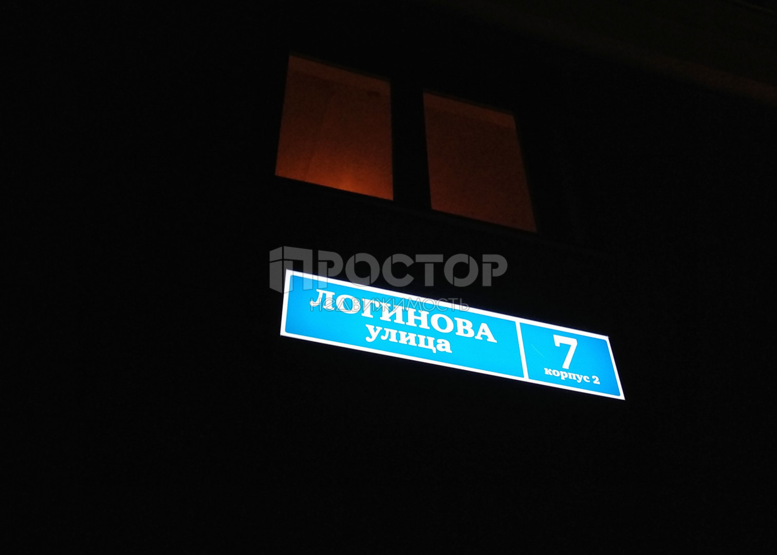 Студия, 29 м² - фото 12