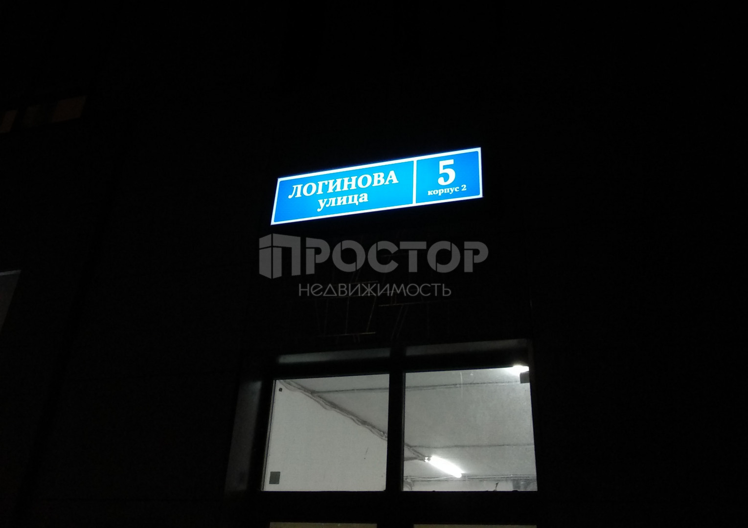Студия, 25 м² - фото 9
