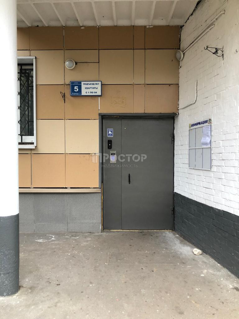 2-комнатная квартира, 45 м² - фото 25