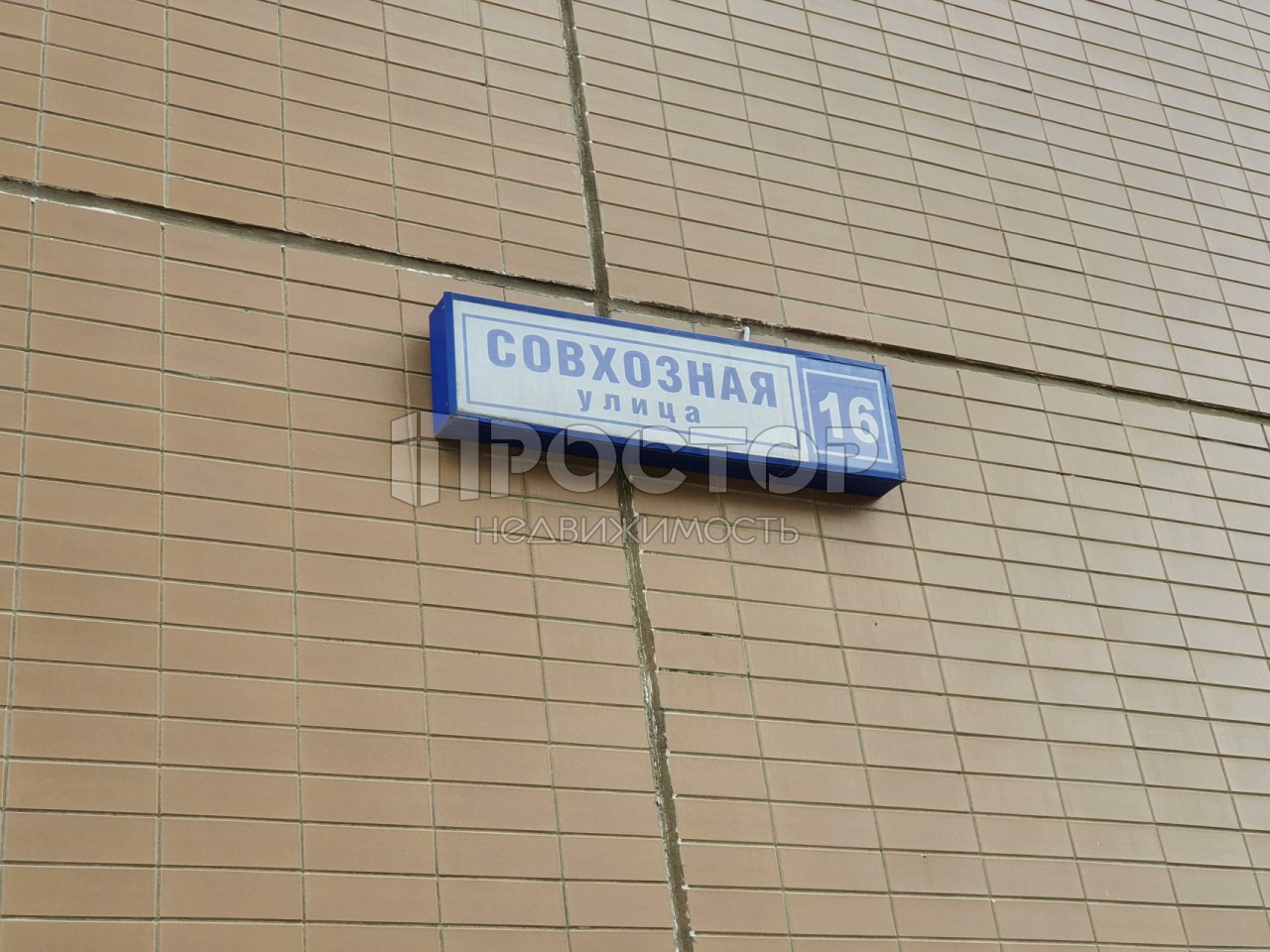 3-комнатная квартира, 84 м² - фото 26