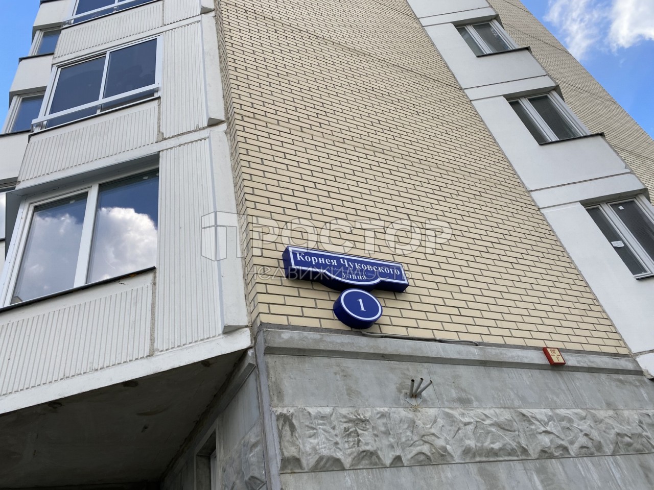 1-комнатная квартира, 37.7 м² - фото 24