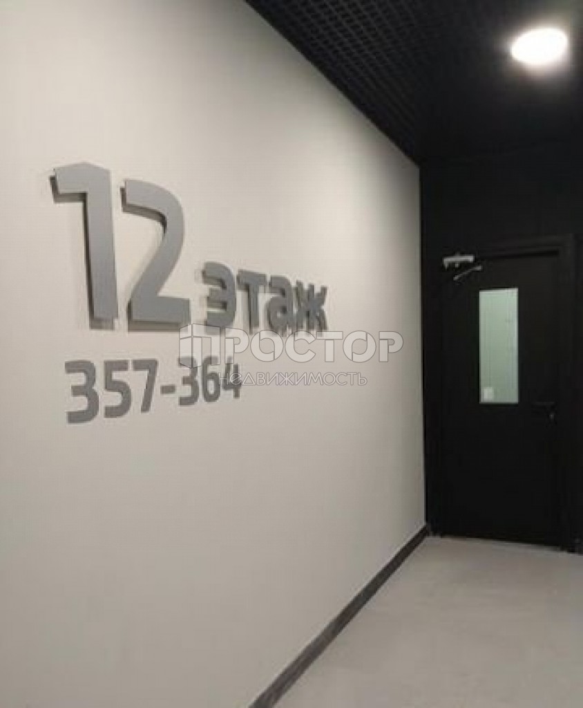 1-комнатная квартира, 41 м² - фото 2