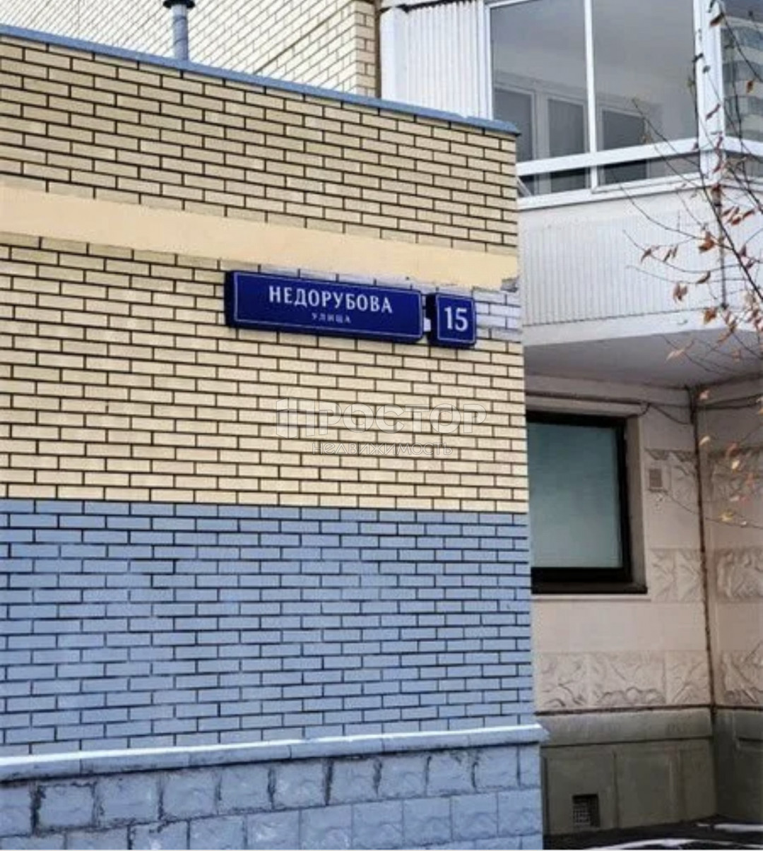 2-комнатная квартира, 64.1 м² - фото 2
