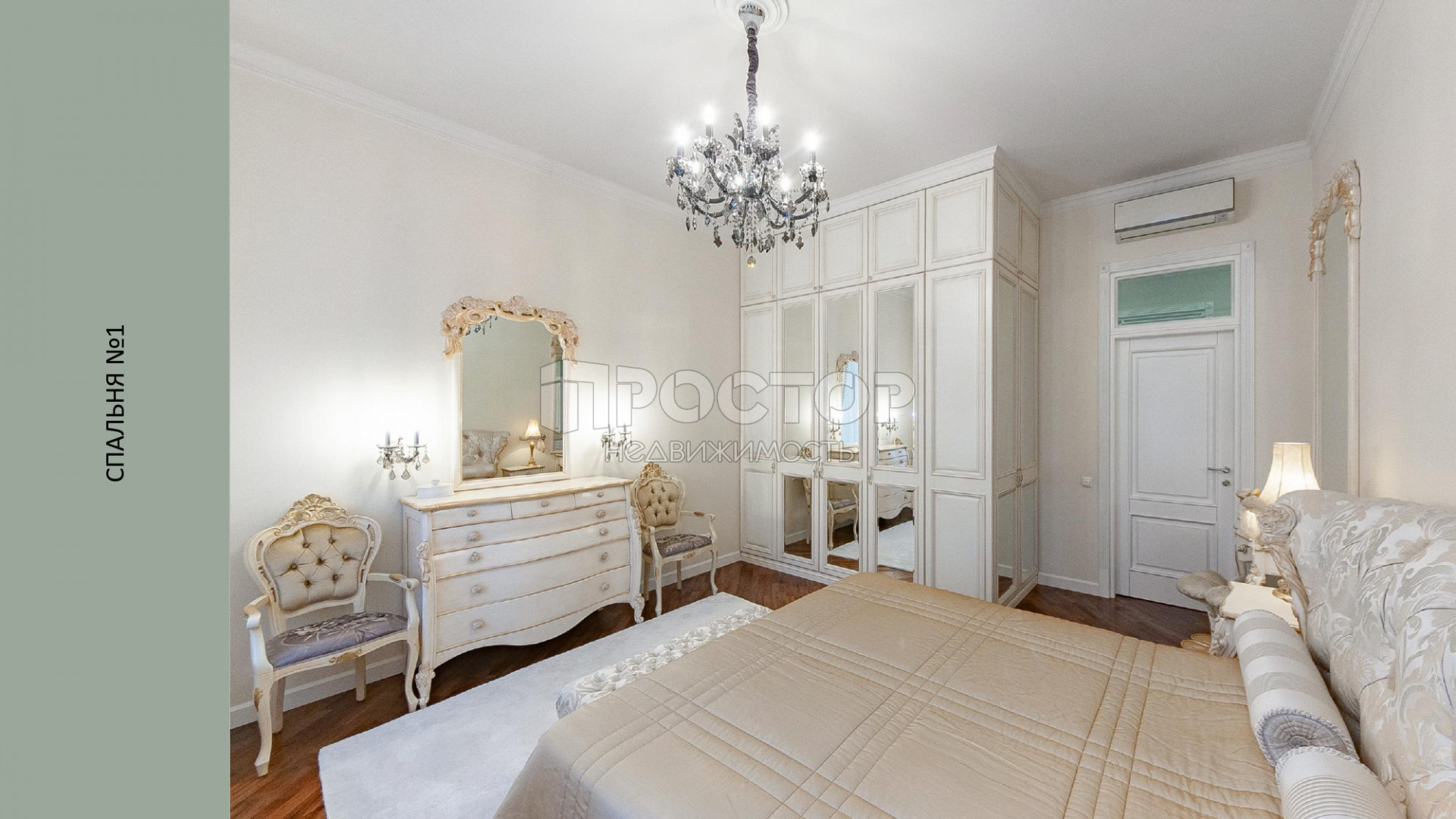 5-комнатная квартира, 170 м² - фото 8